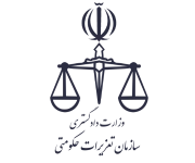 تعزیرات حکومتی